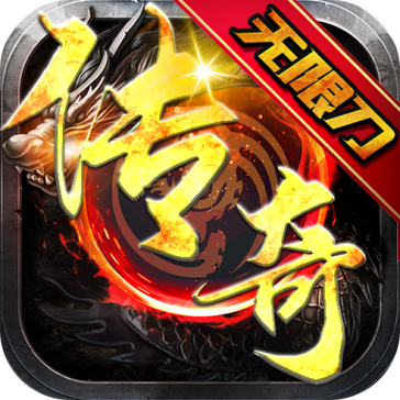 龙神大陆神器无限刀修改器