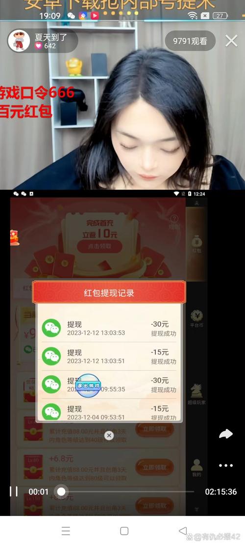 飞刀快手游戏红包版