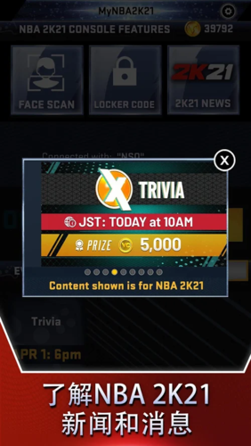 nba2k21手机版中文版破解版