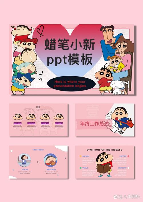 小新框架插件