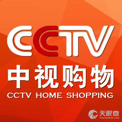 CCTV中视购物商城官网橙色版