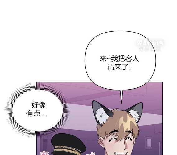 58漫画在线观看破解版免费正版