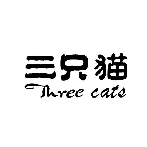 三只猫赚钱app看书版