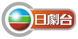 台剧TV旧版