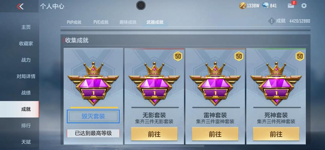 至尊美化无限版