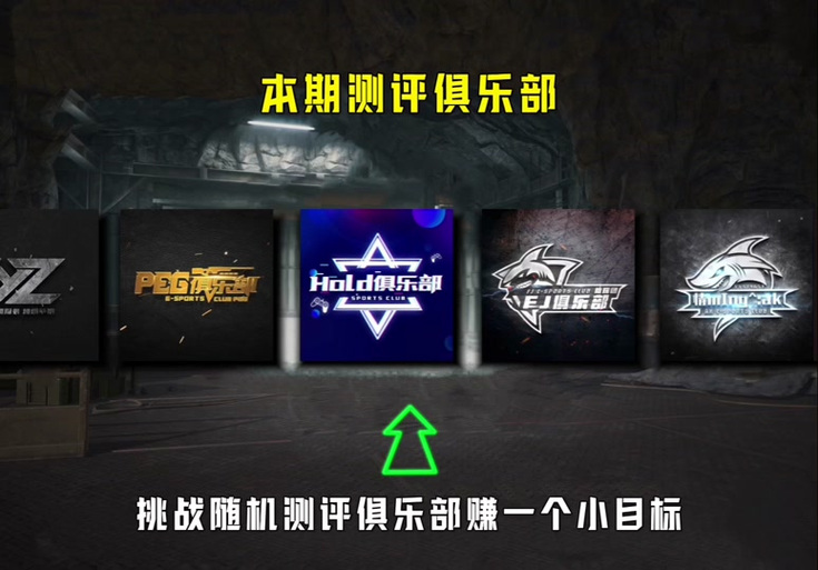 地铁逃生沫子直装黑色免费最新版