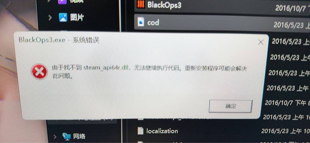 win10缺少steamapi视频永久截图