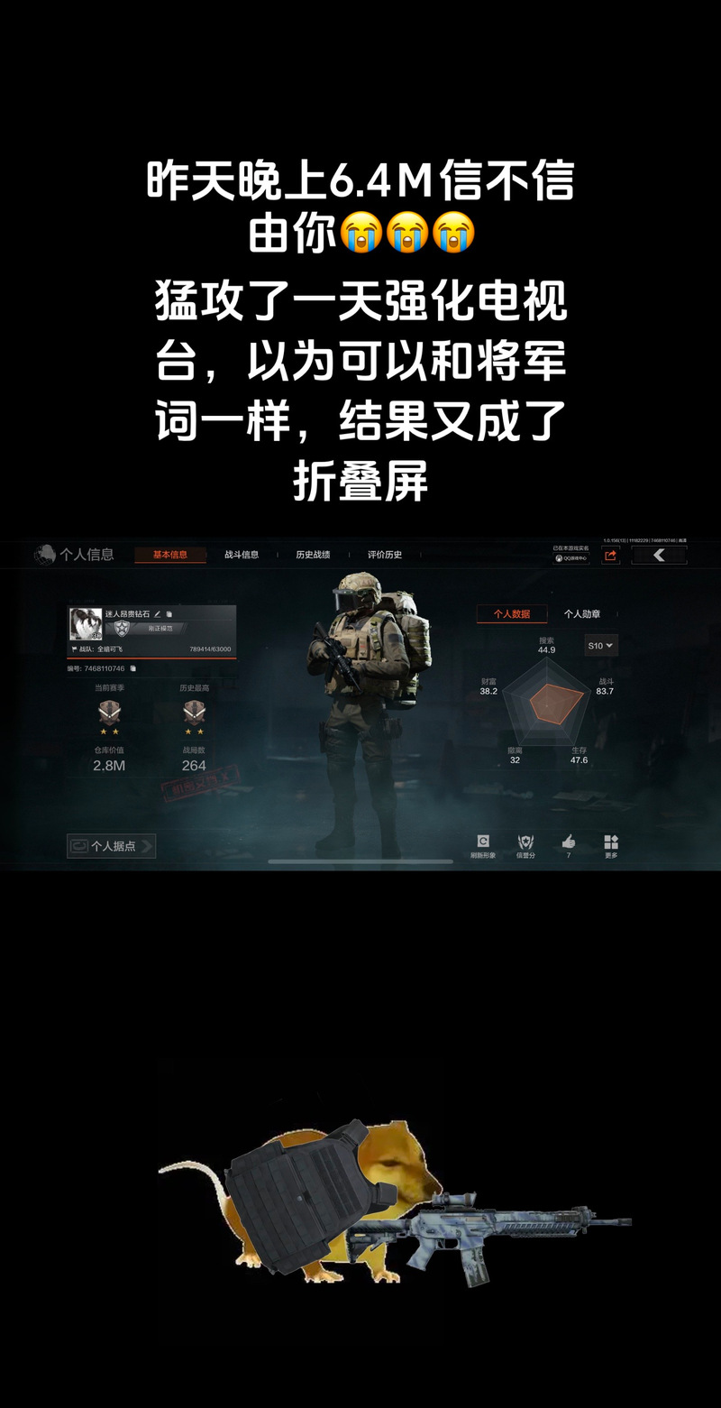 小鲨鱼软件暗区突围辅助安装到手机