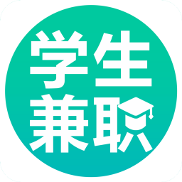 学生党 兼职无弹窗版