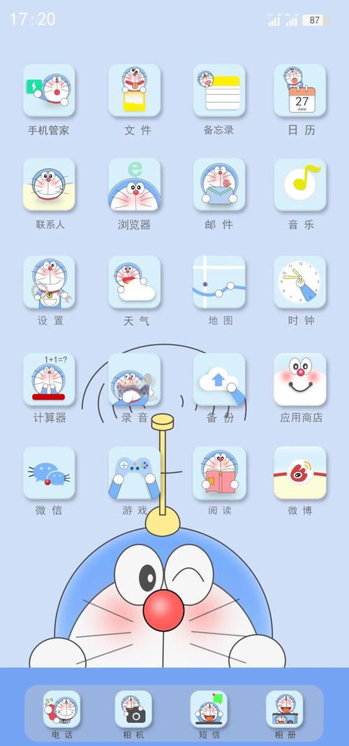 哆啦软件库