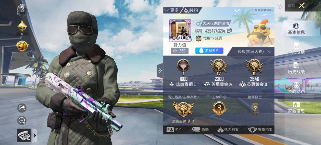 吃鸡神鹰辅助防走失