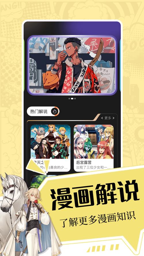 PicACGapk最新2024仲夏版