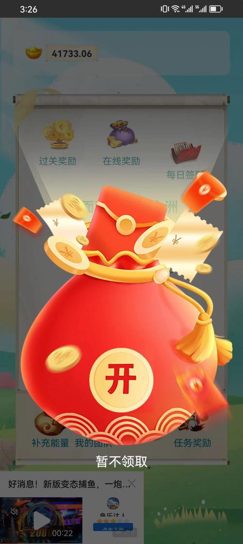 天天来答题安卓最新版