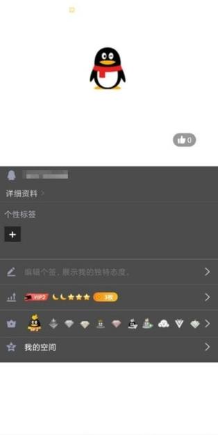 QQ名片资料一键清空工具空白资料