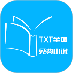 TXT免费全本小说app