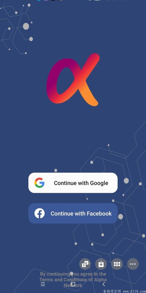 alphanetwork最新消息免广告版