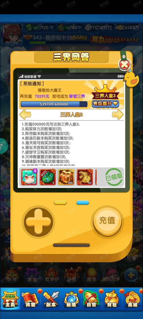 作妖计刷元宝修改器永久不升级