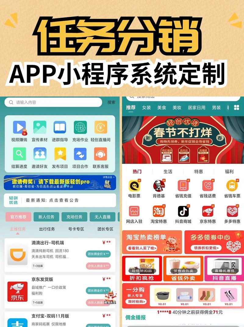 多多悬赏任务平台手机版完美版