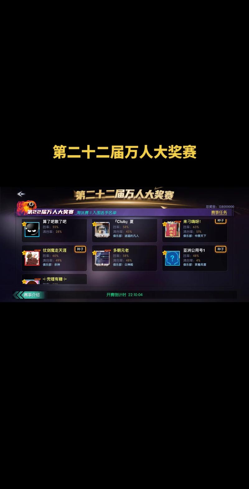 999999钻999999金币台球帝国免费版手机正版