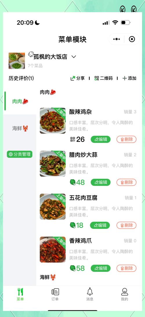 美食健康菜谱app最新版本更新内容手机在线观看