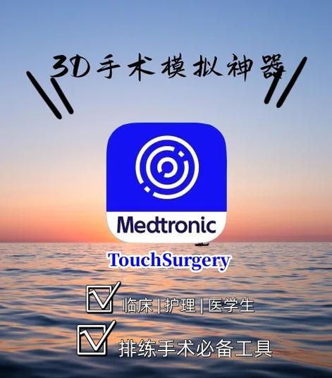 外科手术模拟器2游戏亮点总代理截图