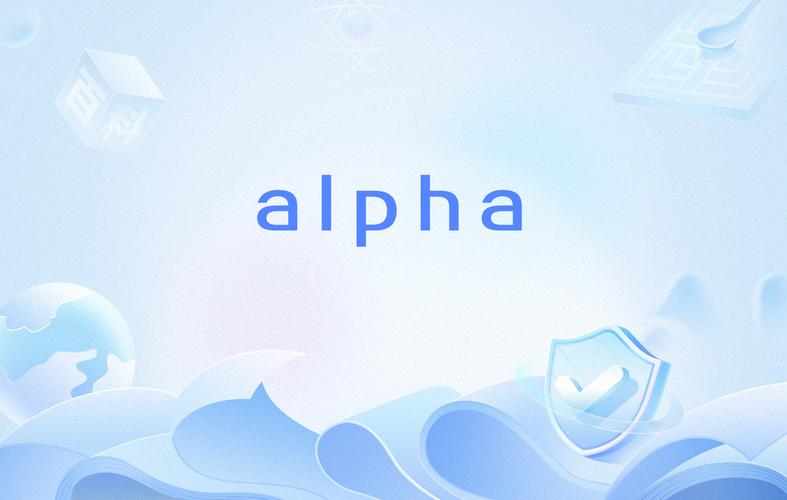 alphanetwork最新消息极速版2023