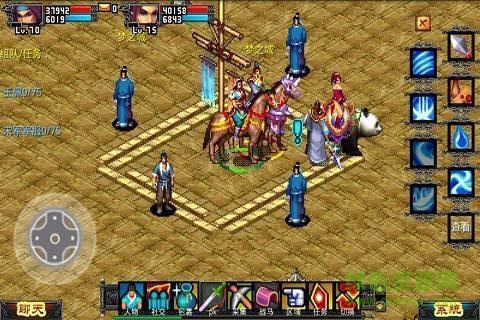 侠义oL官方版无限阅读币版