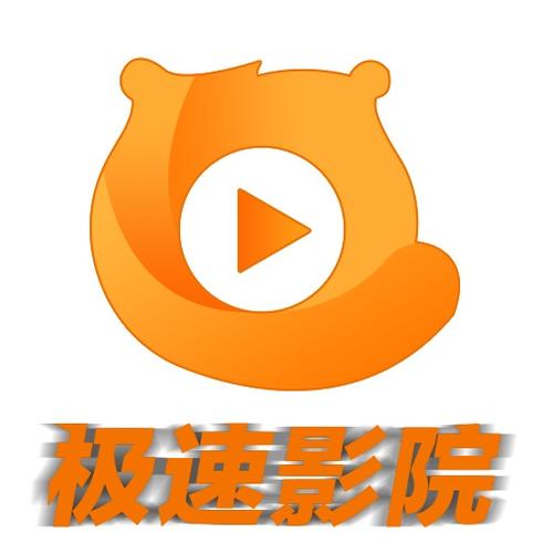 速映影院最新版本无毒版