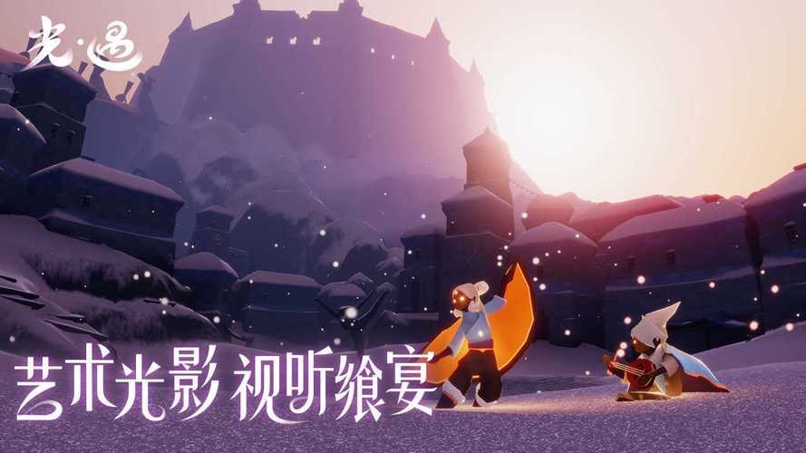光遇白鸟脚本GG修改器