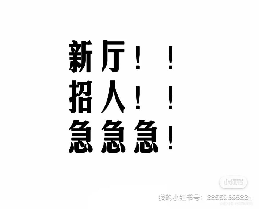 凉巷工作室配音兼职招聘