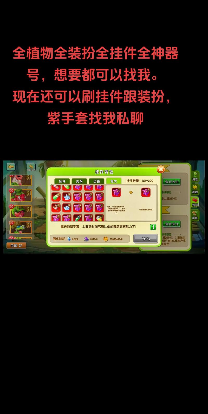 pvz破解版0阳光无冷却赚红包版