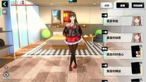 城市里的欧派游戏停服了吗（图文）