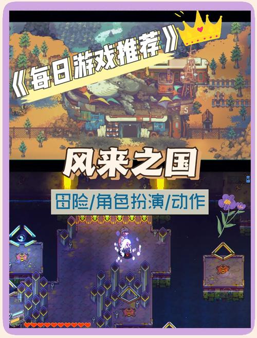 风来之国金手指Switch电子版