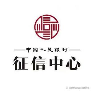 大钱庄征信