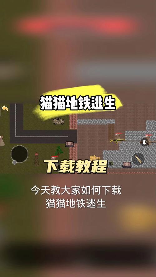 修猫地铁逃生无限阅币图标