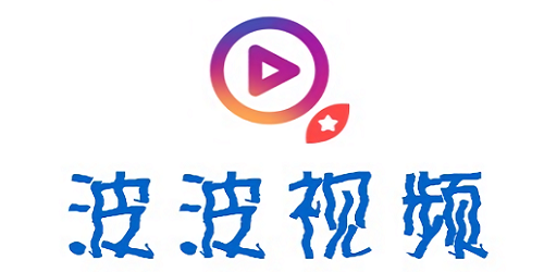 波波视频2016版安装防走失