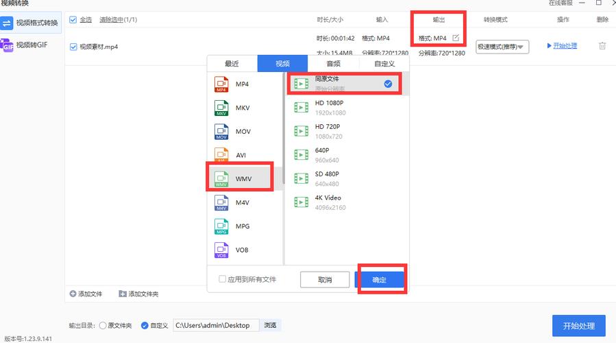 mpg是什么文件格式辅助脚本