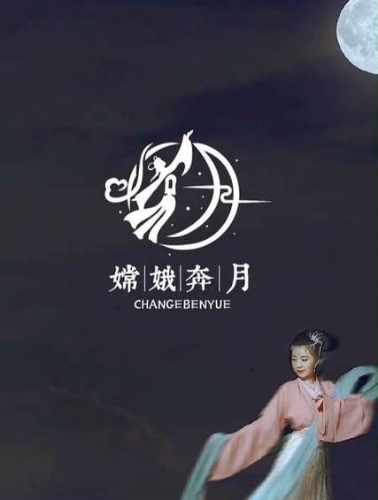 8588嫦娥赚红包版缩略图