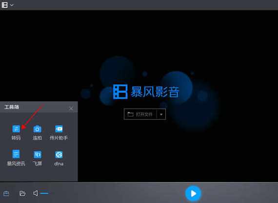 酷霸影音中文字幕
