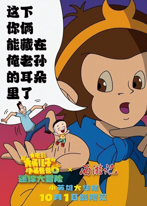 81漫画纯净版电视版
