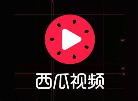 西瓜视频精简版去广告版2020黑色老版