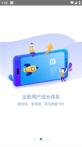叉叉助手加速永久截图