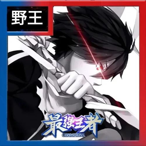 王者荣耀职业头像生成器无限阅读币版