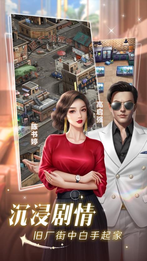 商道高手修改器免费无限制版