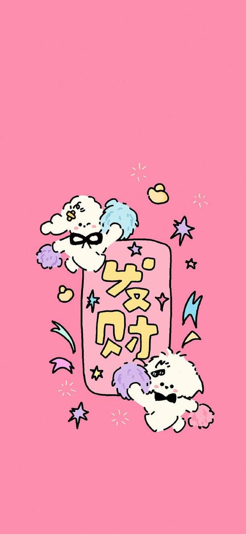 欢乐赚赚红包版粉色版本