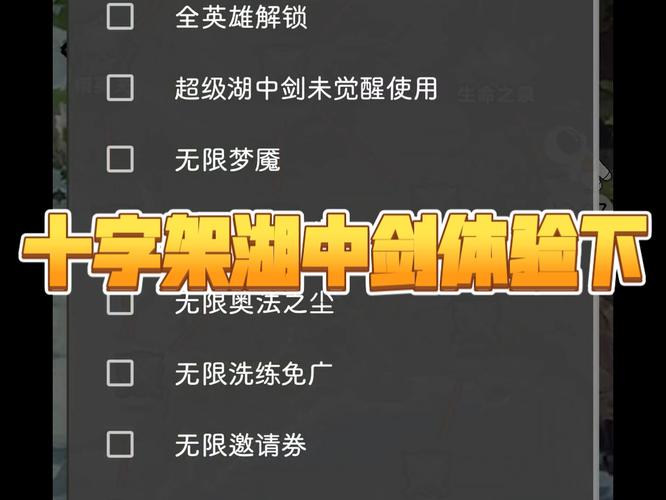 艾泽拉斯自走棋辅助器全免版