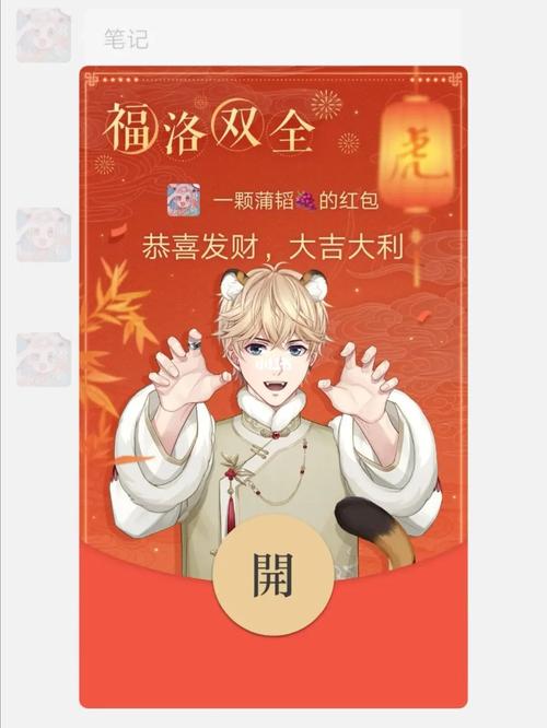 洛洛短视频红包版