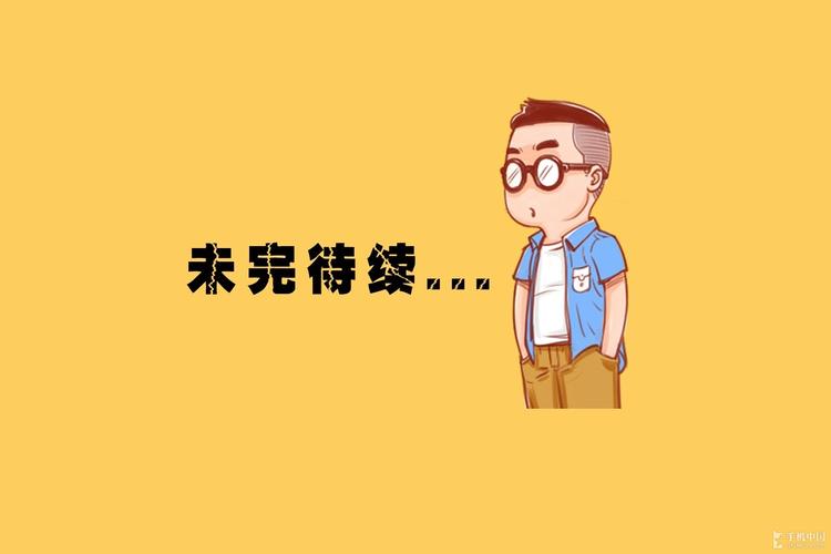 吊丝漫画免费版