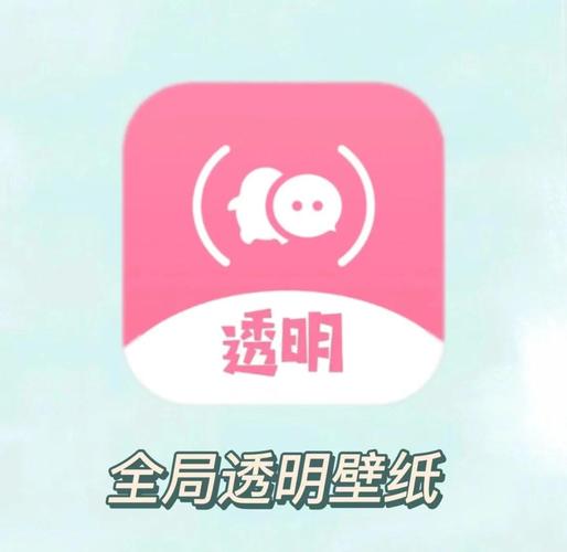 全局透明壁纸安装 app解锁全部书源截图