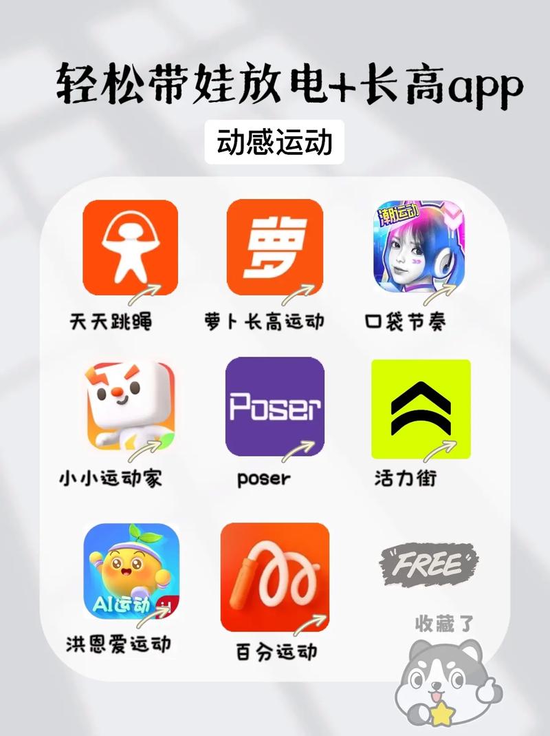 体感游戏apk免排队